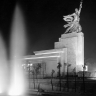 Exposition internationale, Paris 1937